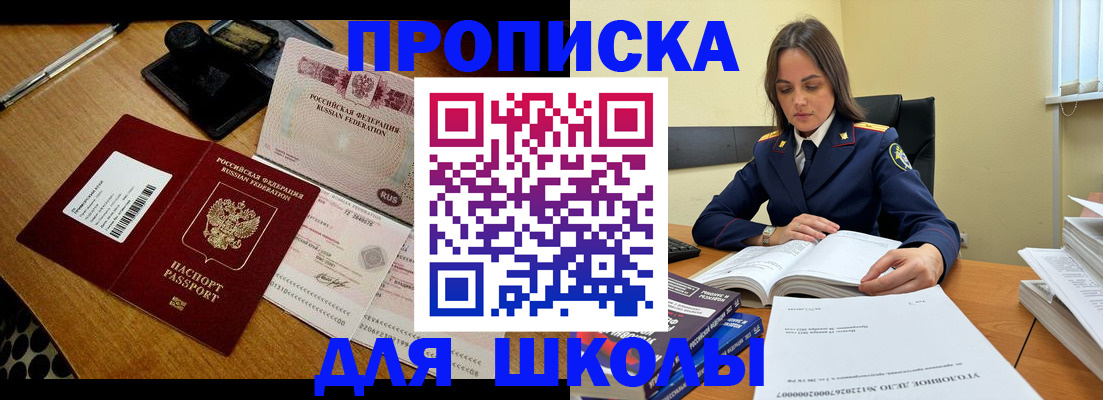 временная регистрация надежно в Котласе